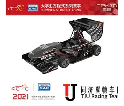 TPM3D sponsorise la voiture de course à combustion Formula Student China (二)